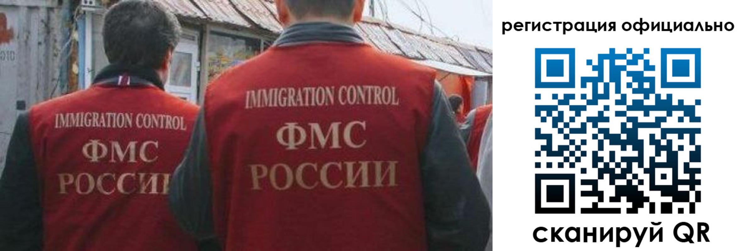 прописка ребенка в Калтане
