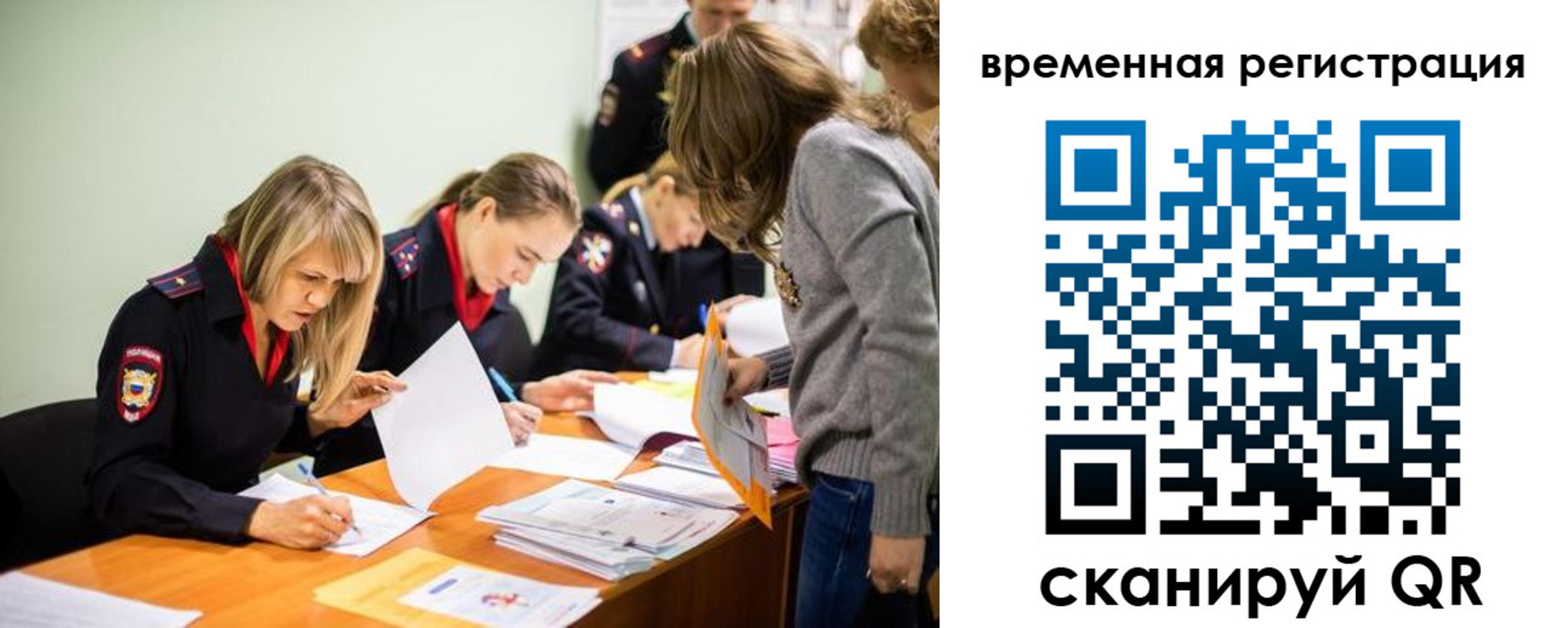 прописка гарантия в Калтане