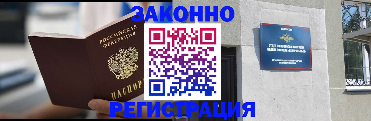 временная регистрация госуслуги в Калтане