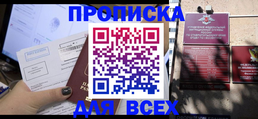 пропишу в квартире в Калтане