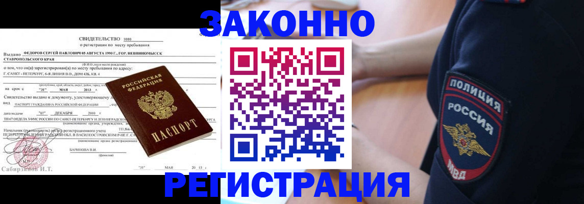 пропишу в квартире в Калтане